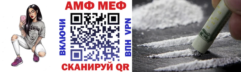 АМФЕТАМИН Розовый darknet формула Тейково