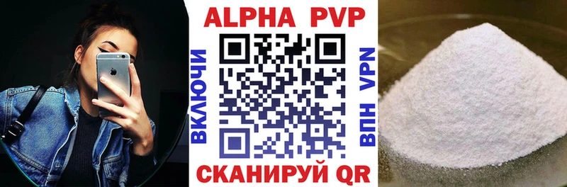 A-PVP СК КРИС Тейково