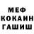 Amphetamine VHQ Roman Kanashin