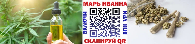 ссылка на мегу ТОР  Тейково  Еда ТГК конопля  продажа наркотиков 