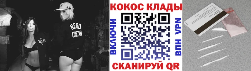 Cocaine Боливия  дарнет шоп  Тейково 