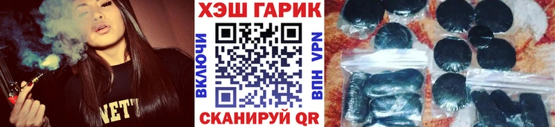 мориарти клад  Тейково  ГАШИШ Cannabis  где продают  