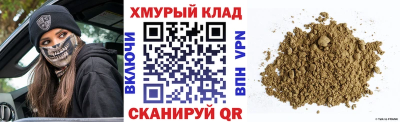 кракен маркетплейс  Тейково  ГЕРОИН Афган 