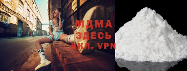 стаф Арсеньев