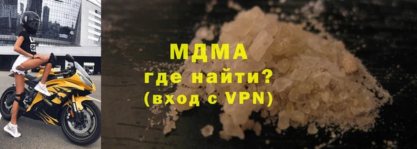 прущие грибы Аркадак