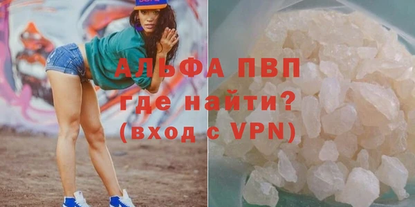 скорость Армянск