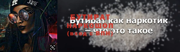 скорость Армянск