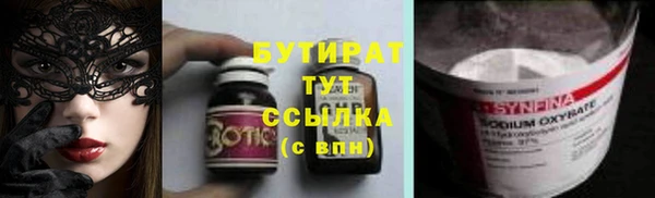 стаф Арсеньев