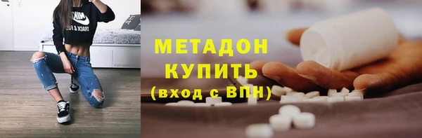 скорость Армянск