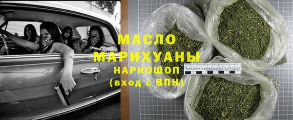 прущие грибы Аркадак