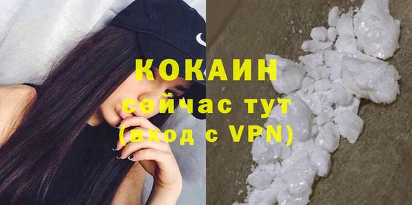 скорость Армянск