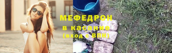 скорость Армянск