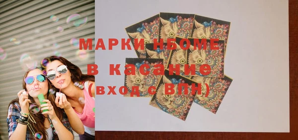 скорость Армянск