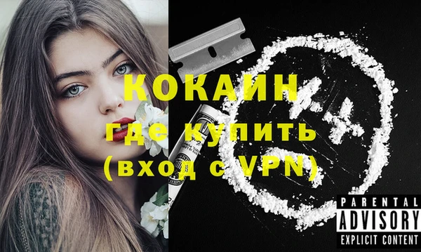 скорость Армянск