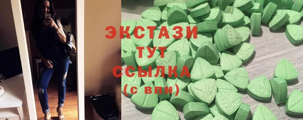 прущие грибы Аркадак