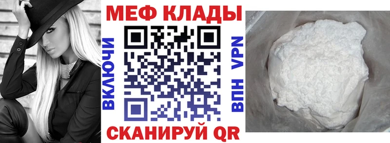 МЯУ-МЯУ 4 MMC  Тейково 