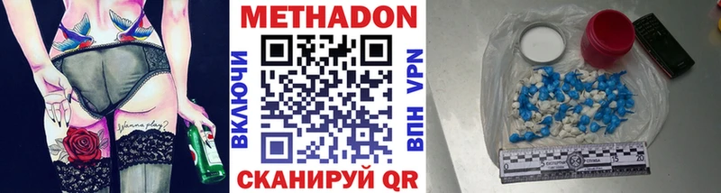 МЕТАДОН мёд  мориарти формула  Тейково 