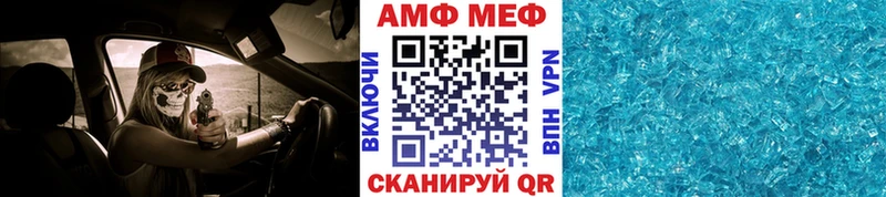 МЕТАМФЕТАМИН кристалл  ссылка на мегу сайт  Тейково 