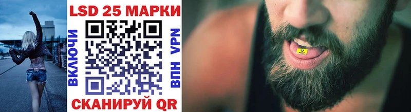 купить наркотик  Тейково  Марки N-bome 1500мкг 