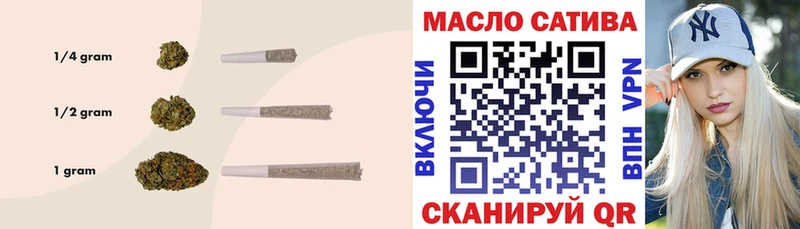 ТГК THC oil  Тейково 