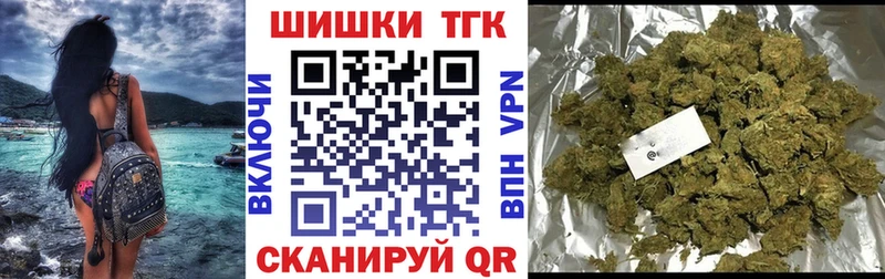 МАРИХУАНА White Widow  omg ТОР  дарк нет Telegram  как найти   Тейково 